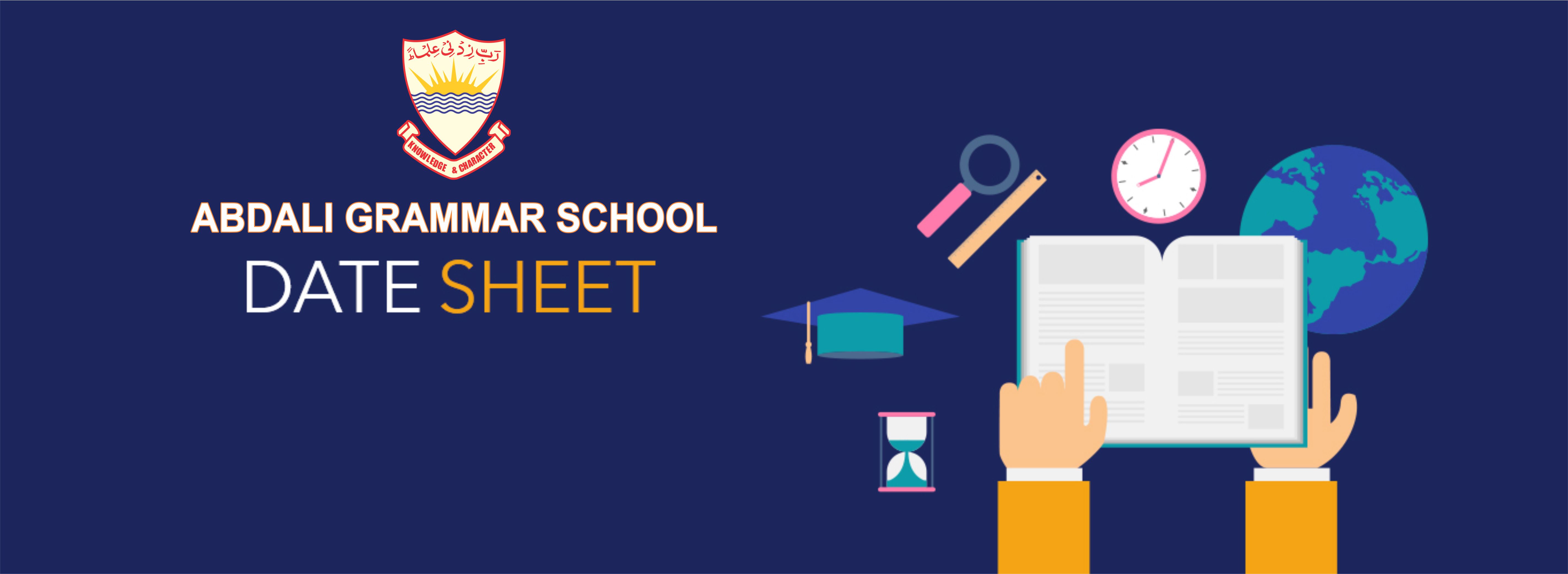 Abdali Grammar School abdali-grammar-school